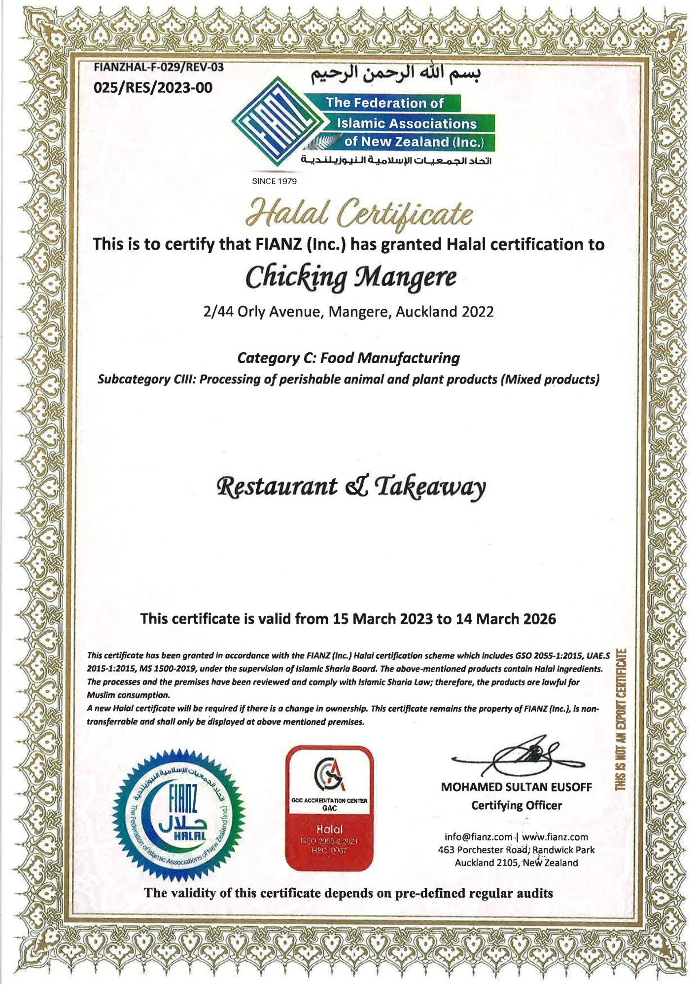 Halal Certificate - Chicking Mangere