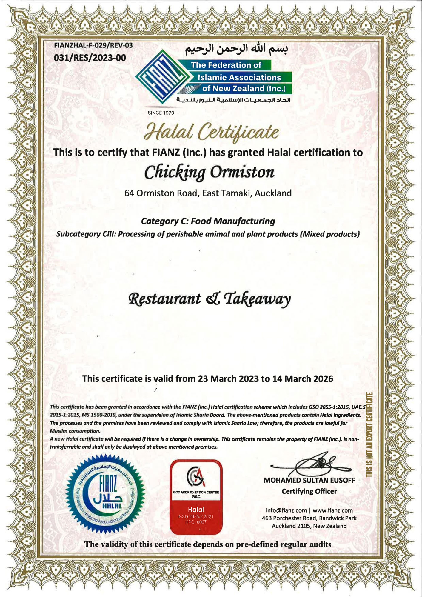 Halal Certificate - Chicking Ormiston