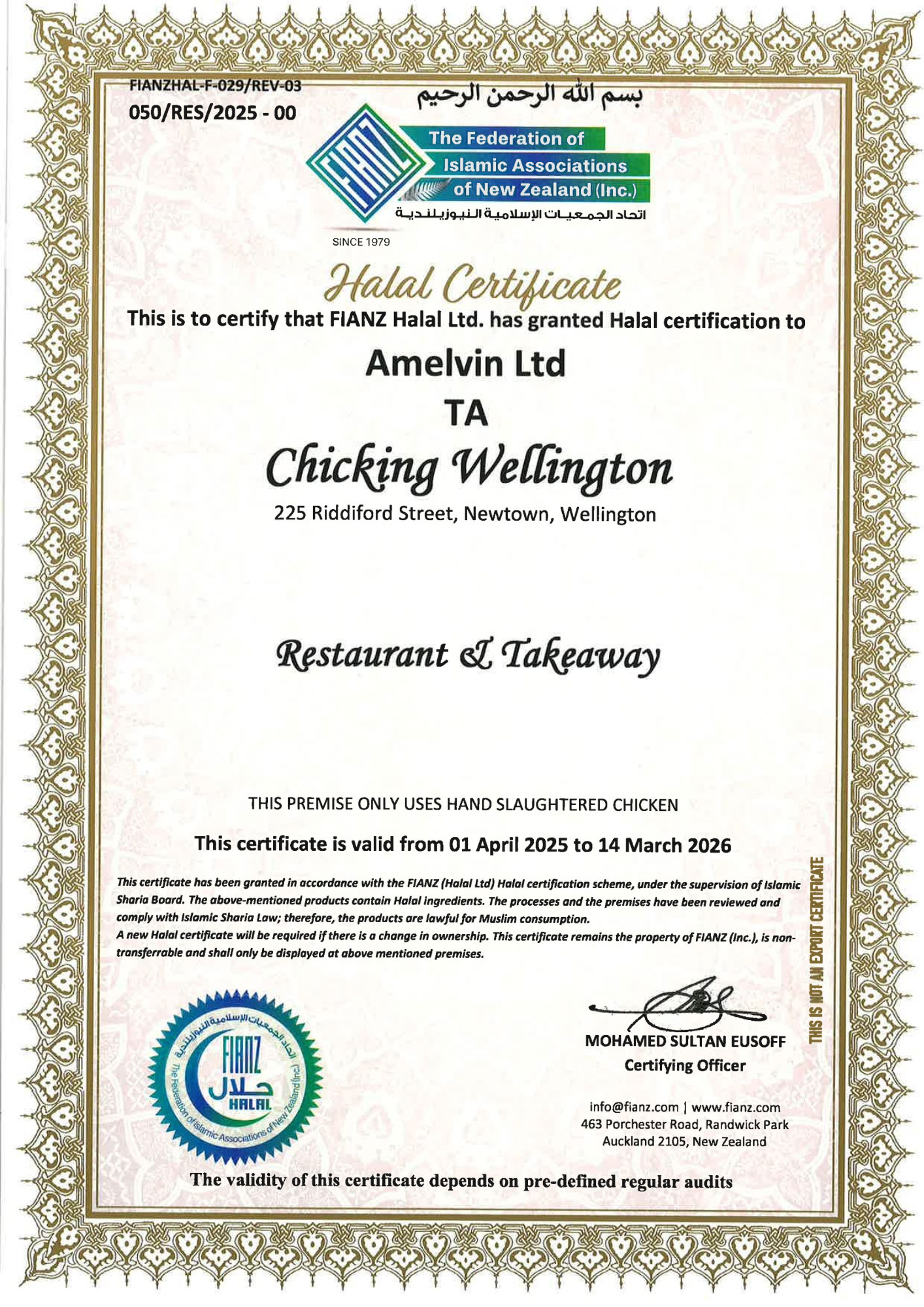 Halal Certificate - Chicking Wellington