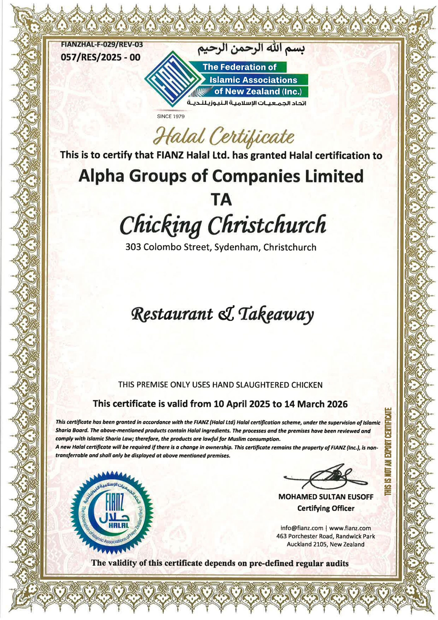 Halal Certificate - Chicking Wellington (Christchurch)