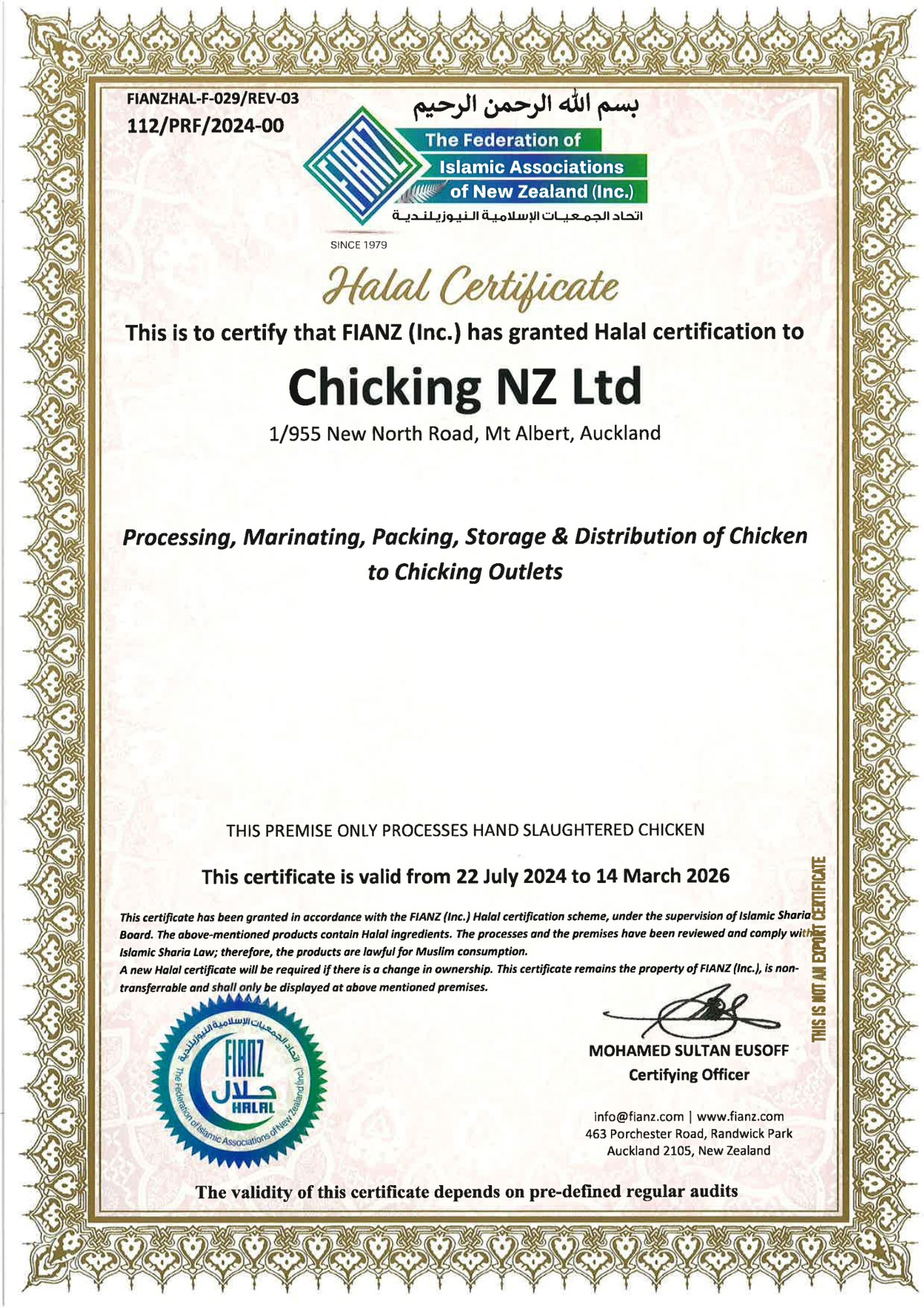 Halal Certificate - Chicking Mt Albert