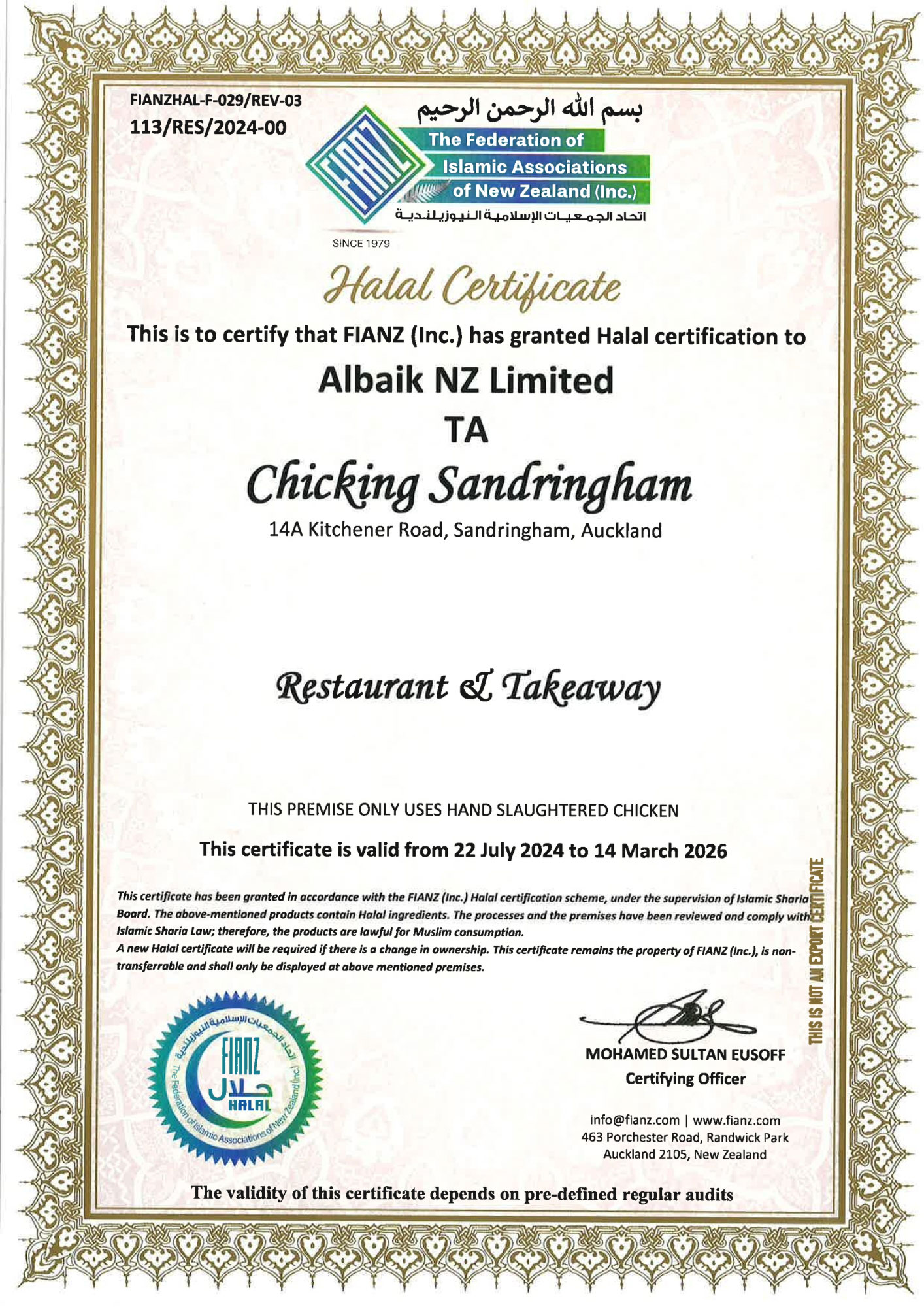 Halal Certificate - Chicking Sandringham