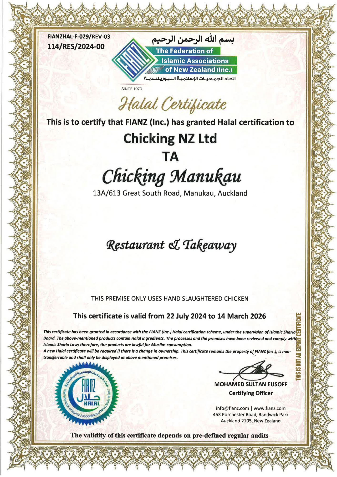 Halal Certificate - Chicking Manukau